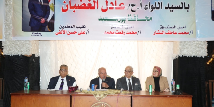 نقيب المعلمين: صرف مليار و٢٥٠ مليون جنيه على خدمات الزمالة