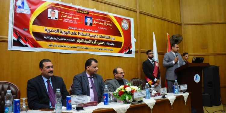 جامعة كفرالشيخ تنظم ندوة بعنوان "حرب الشائعات والحفاظ علي الهوية المصرية"