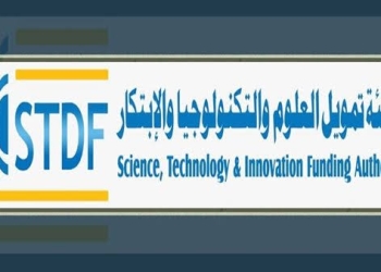 هيئة تمويل العلوم والتكنولوجيا والابتكار