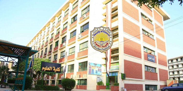 كلية العلوم جامعة سوهاج