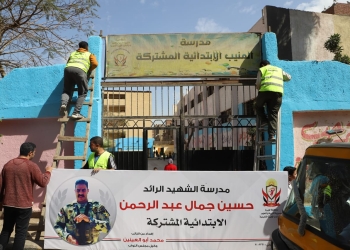بجهود من النائب محمد أبو العينين.. تغيير أسم مدرسة المنيب إلى الشهيد حسين جمال بالجيزة