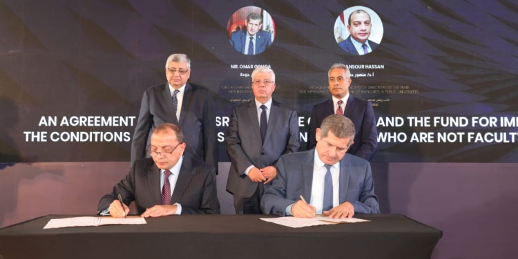 وزير التعليم العالي يشهد توقيع بروتوكولي تعاون بين مصر للتأمين وصندوقي تحسين أحوال العاملين والأساتذة بالجامعات