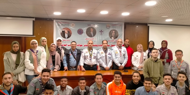 جامعة مدينة السادات تنظم دورة صقل مهارات قادة وقائدات عشائر جوالي وجوالات للكليات