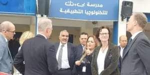 وفد الاتحاد الأوربي يزور إحدى مدارس التكنولوجيا التطبيقية