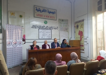 الجمعية الأفريقية : تعقد ندوة عن تأثير الأدب علي الصحة النفسية