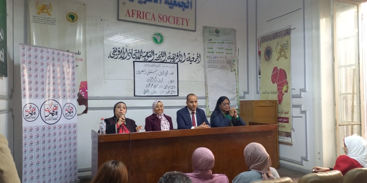 الجمعية الأفريقية : تعقد ندوة عن تأثير الأدب علي الصحة النفسية