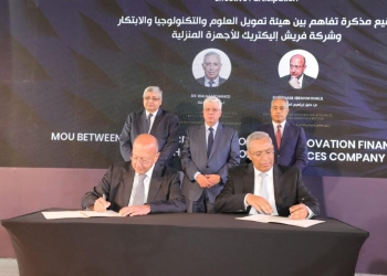 لتوطين تكنولوجيا صناعة الأسطمبات.. تعاون بين هيئة تمويل العلوم وشركتي العربي وفريش