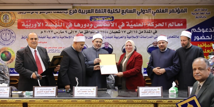 رئيس جامعة الأزهر يشيد بالحركة العلمية في الأندلس ودورها في النهضة الأوروبية على مدار ثمانية قرون