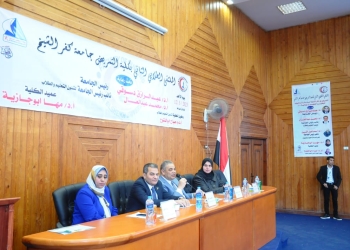 كلية التمريض جامعة كفرالشيخ تشهد الملتقى الطلابي الثاني