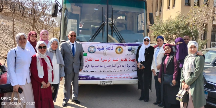 طب الأسنان بالأزهر تنظم قافلة طبية بالتعاون مع قطاع المعاهد الأزهرية