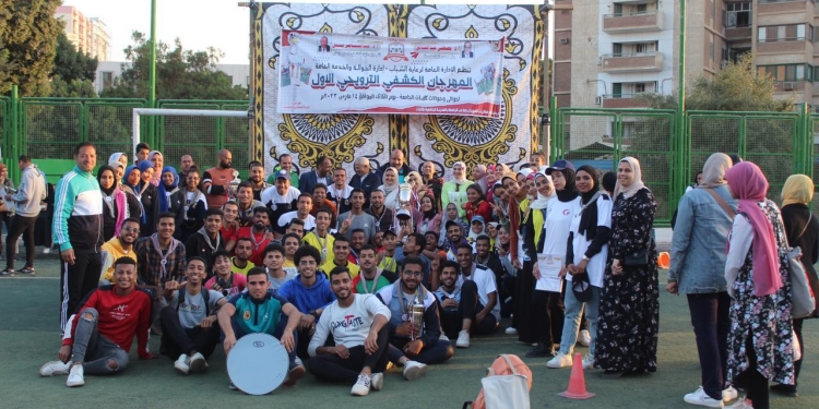 جامعة سوهاج تعلن الكليات الفائزة في المهرجان الكشفي الترويحي الأول