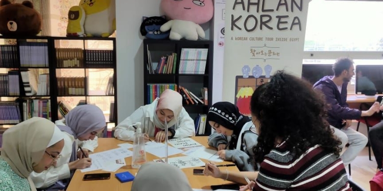 المركز الثقافي الكوري ينظم فاعلية أهلا كوريا للمرة الثانية 2023