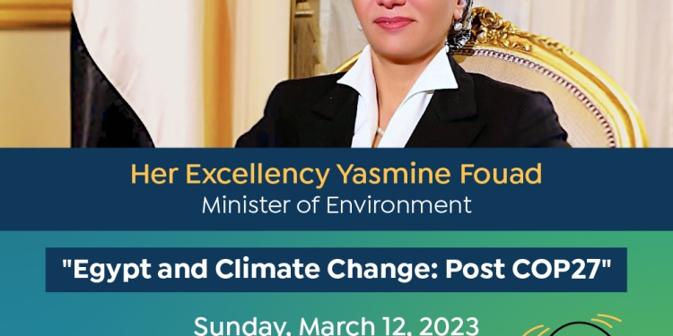 الجامعة الأمريكية تطلق النسخة الثامنة للمؤتمر السنوي للبحث والإبداع