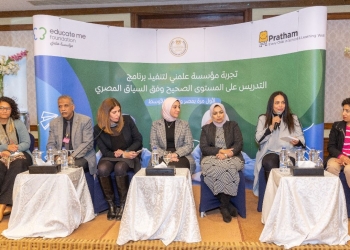 الأول من نوعه في مصر والشرق الأوسط..مؤسسة علمني تطلق تجربة “التدريس القائم على المستوى الصحيح”