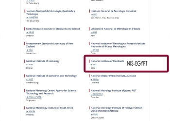 القومي للمعايرة يحصل على عضوية اللجنة الاستشارية الدولية للكهرباء والمغناطيسية