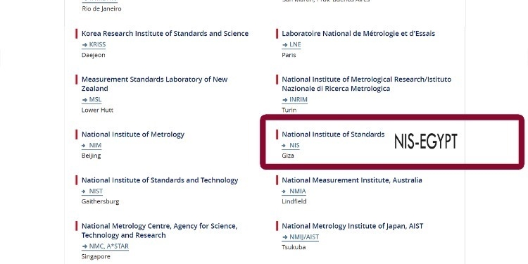 القومي للمعايرة يحصل على عضوية اللجنة الاستشارية الدولية للكهرباء والمغناطيسية