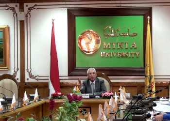 بشرى سارة للعاملين بجامعة المنيا