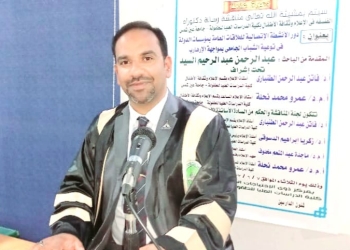  بالصور.. حصول عبدالرحمن عبدالرحيم على الدكتوراه بدرجة الإمتياز من جامعة عين شمس