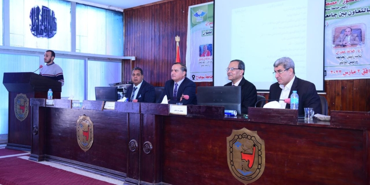 جامعة سوهاج تعلن توصيات المؤتمر الأول "حلم الجنوب" لتحقيق التنمية المستدامة