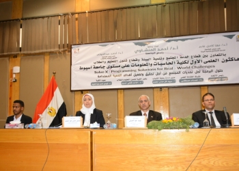 رئيس جامعة أسيوط: التحول الرقمى والبرمجة الذكية أحد أولويات عمل الدولة المصرية