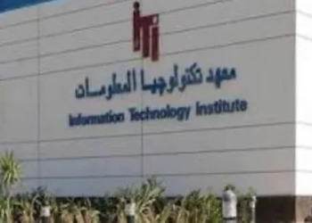 معهد تكنولوجيا المعلومات ينظم برنامج “سفراء التكنولوجيا” في مجال اختبار البرمجيات