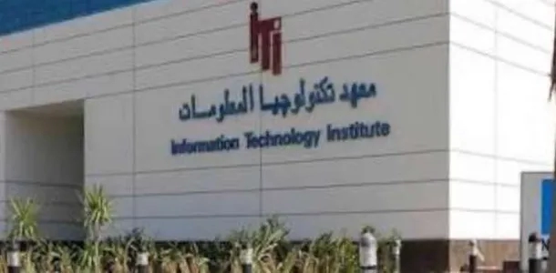 معهد تكنولوجيا المعلومات ينظم برنامج “سفراء التكنولوجيا” في مجال اختبار البرمجيات