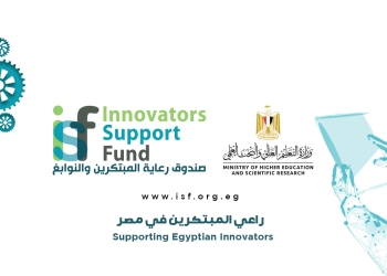 صندوق رعاية المبتكرين والنوابغ يعلن عن حاجته لأعضاء هيئة تدريس من الجامعات والمراكز البحثية