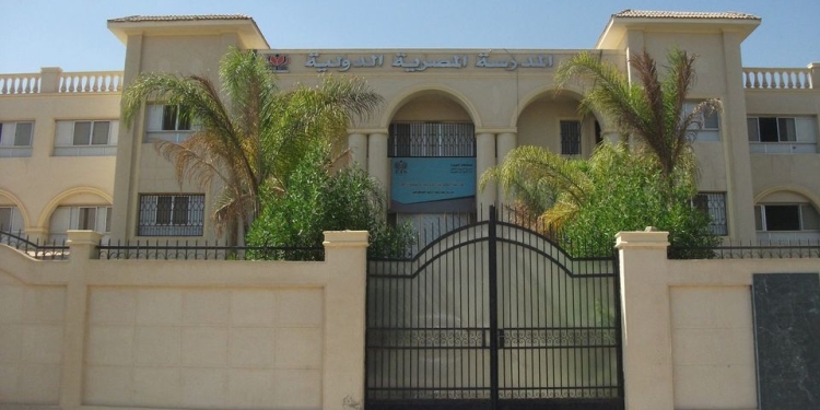 المدرسة المصرية الدولية بالشيخ زايد تعلن عن حاجتها لمعلمين بجميع التخصصات