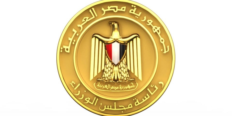  مجلس الوزراء: بدء العمل بالتوقيت الصيفي اعتباراً من يوم الجمعة