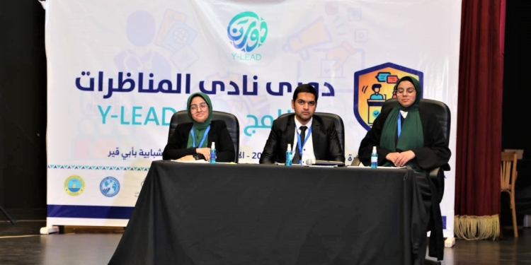 5 جامعات تشارك فى دوري نادي المناظرات لتعزيز ثقافة الحوار