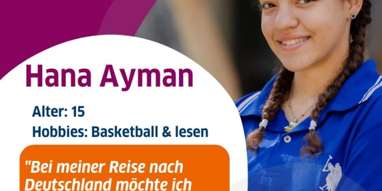 هنا ايمن الفائزة بالمركز الأول فى منحة جوته