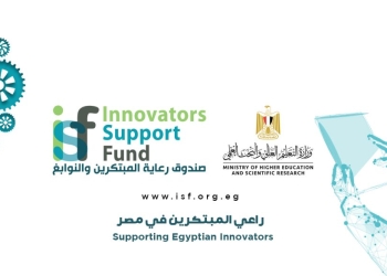 انتهاء صندوق رعاية المبتكرين من المرحلة الأولى لبرنامج تأهيل الباحثين لريادة الأعمال