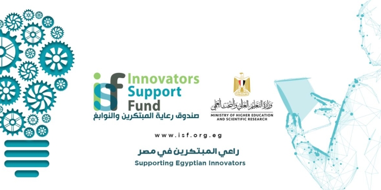 انتهاء صندوق رعاية المبتكرين من المرحلة الأولى لبرنامج تأهيل الباحثين لريادة الأعمال