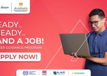 التعليم العالي تطلق مبادرة “كن مستعد” لتأهيل الشباب وحديثي التخرج لسوق العمل