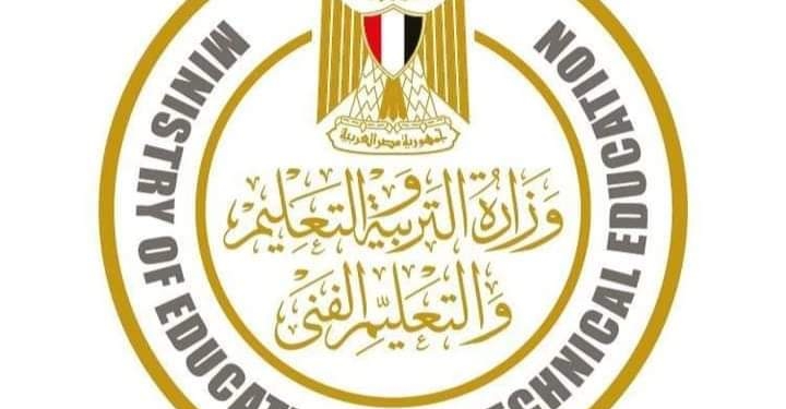 موعد وضوابط التقديم للصف الأول الثانوي 2023/2024