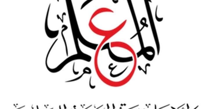 كيفية الحصول على شهادة الصلاحية لمدير ووكيل مدرسة "صور"
