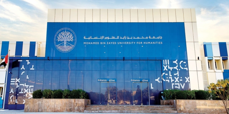 جامعة محمد بن زايد للعلوم الإنسانية تفتح باب التقديم للدراسات العليا