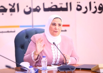 التضامن الاجتماعي تكشف حقيقة وضع  قرية الأطفال “SOS” بالقاهرة