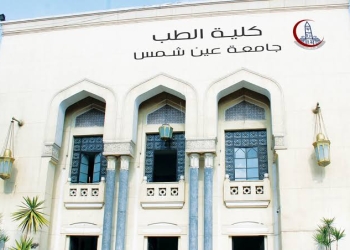 طب عين شمس تحتفل باليوم العالمي لنظافة الأيدي