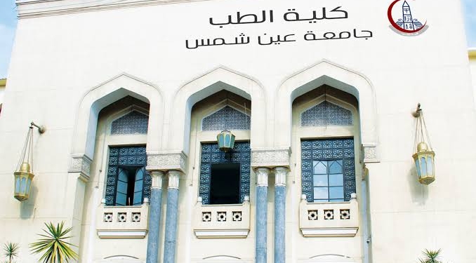 طب عين شمس تحتفل باليوم العالمي لنظافة الأيدي