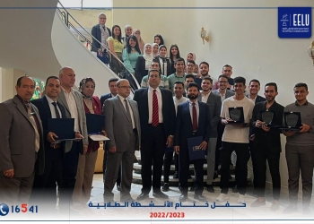 الجامعة المصرية للتعلم الإلكتروني الأهلية تشارك في تكافؤ الفرص..والطالبات يحققن مراكز متقدمة