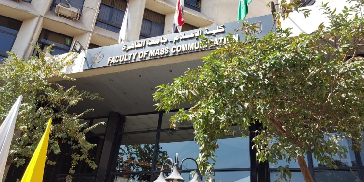 مدير وحدة الجودة بـ”إعلام القاهرة” تكشف كواليس تجديد حصول الكلية على الاعتماد