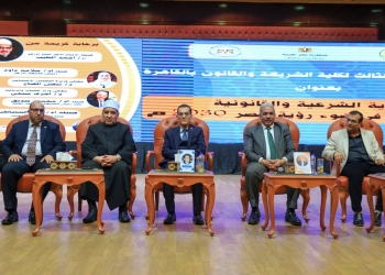 المشاركون في فعاليات المؤتمر الدولي الثالث لكلية الشريعة والقانون يشيدون بجهود ومبادرات رئيس الجمهورية نحو رعاية أصحاب الهمم