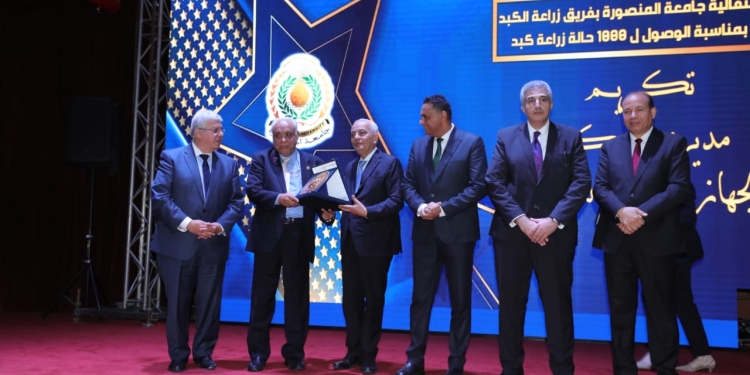 وزير التعليم العالي يشهد احتفالية إنجاز إجراء 1000 عملية زراعة كبد