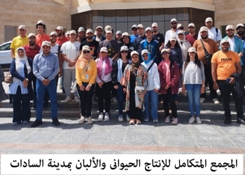 طلاب الجامعة الألمانية بالقاهرة يتفقدون عدد من المشروعات القومية