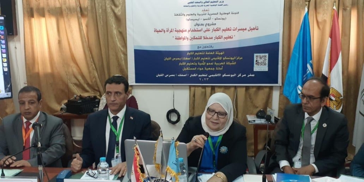 الوطنية المصرية لليونسكو تطلق مشروع “تأهيل ميسرات تعليم الكبار على استخدام منهجية المرأة والحياة”