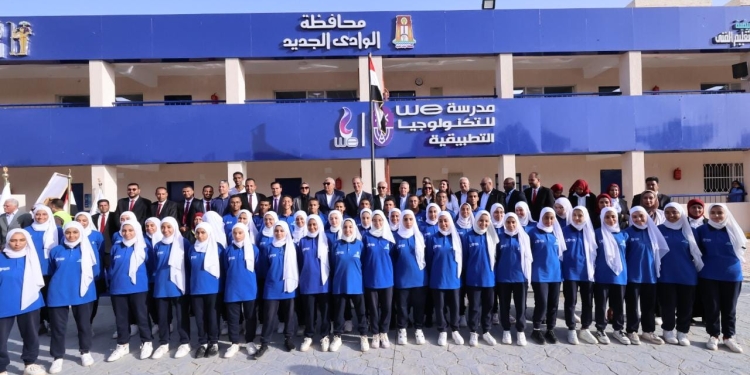 وزيرا الاتصالات والتربية والتعليم ومحافظ الوادى الجديد يفتتحون مدرسة WE للتكنولوجيا التطبيقية