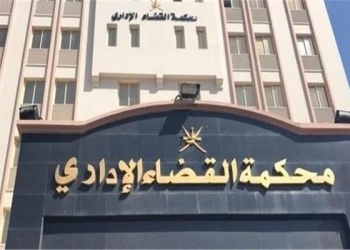 تفاصيل حكم القضاء الإداري بإلغاء تحويل التعليم المفتوح الي مهني