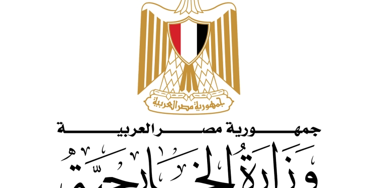 مصر تدين الهجوم الإرهابي على مدرسة ثانوية في أوغندا