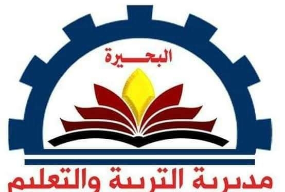 شروط القبول بالمدرسة الثانوية الفنية الصناعيه لمياه الشرب بدمنهور.